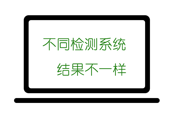 维普检测与知网检测一样吗？