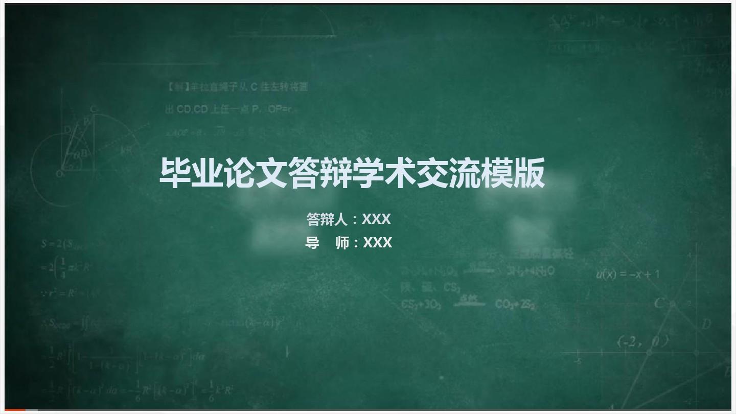 选择知网进行论文查重检测的原因