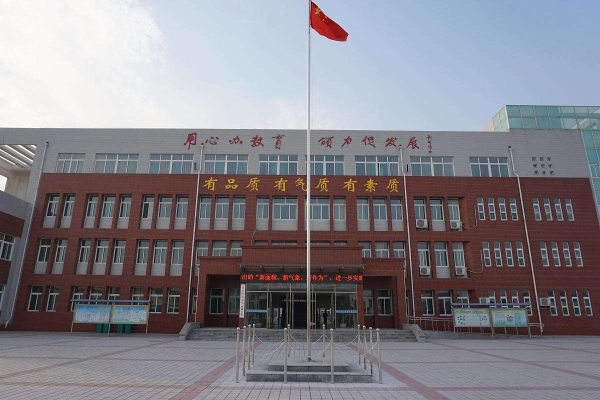 齐鲁师范学院.jpg