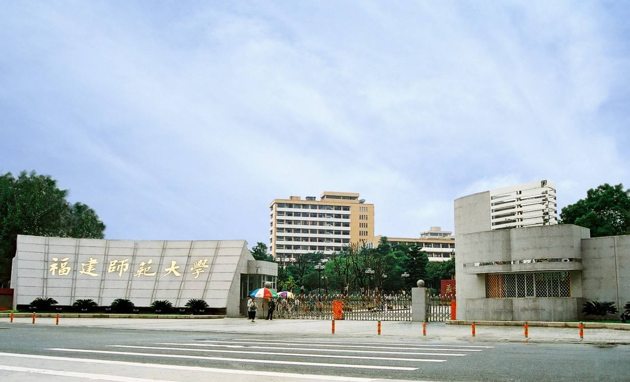 福建师范大学研究生院2018届研究生学位论文答辩的通知.jpg