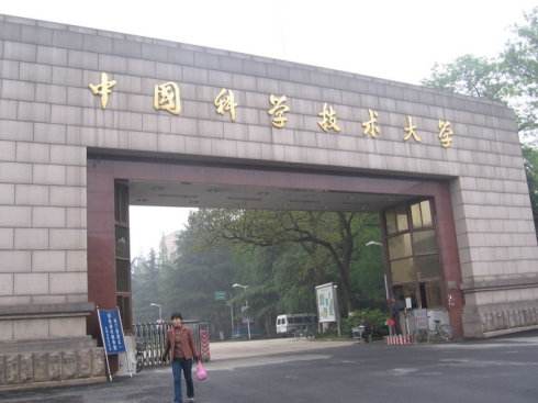 中科院工程学院2018届上半年学位论文答辩活动的通.jpg