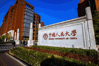 中国人民大学财政金融学院知网查重的通知.jpg