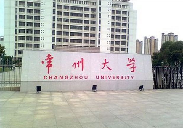 常州大学2018本科论文知网查重标准.jpg