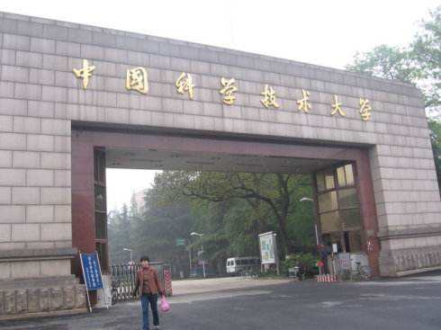 中国科学院技术学院2018本科论文知网查重细则.jpg