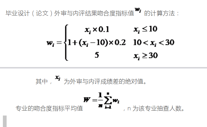 计算方法