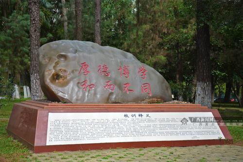 广西名族大学关于做好2018届本科毕业论文（设计）学术不端行为检测工作的通知