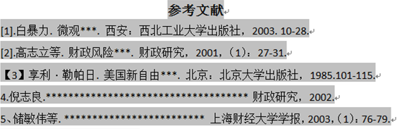 知网论文查重