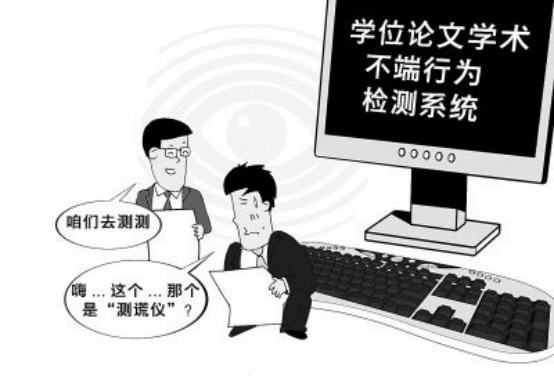 知网查重修改之后，查重率怎么上升了