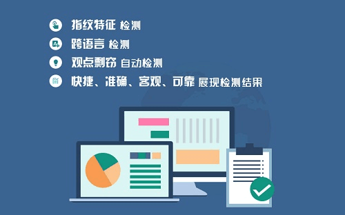 中国知网查重网址有哪些