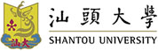 汕头大学