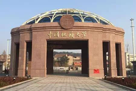 中国地质大学（武汉）本科毕业论文查重检测处理办法，本科毕业生论文查重该选择什么系统？