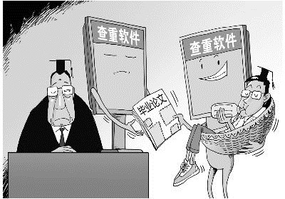拼凑的论文查重能过吗?怎么才能通过？