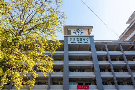 淘宝查重为啥要删掉学校信息