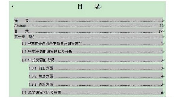 知网目录识别标准