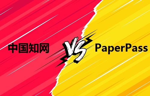 PaperPass查重30%知网多少