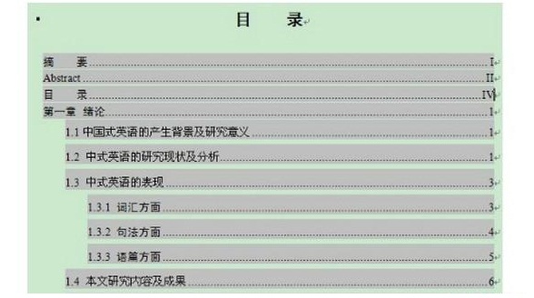 知网论文查重