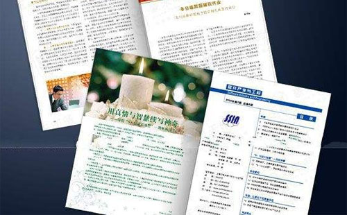 期刊论文降重方法