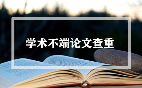 上海大学硕士毕业论文查重低于多少.jpg
