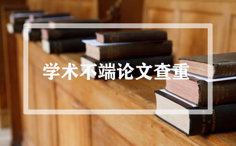 硕士生毕业论文查重多少钱.jpg