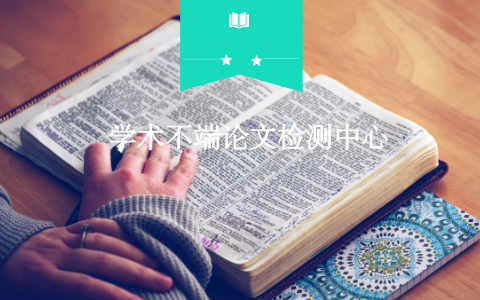 硕士毕业论文多少年后再次查重.png