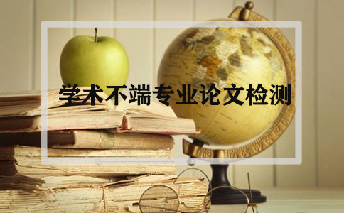 研究生通过一篇论文降重.jpg