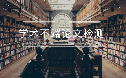 知网大学生论文查重多少钱一次.png