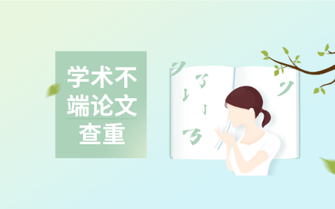 中国知网大学生检测系统怎么登陆.png