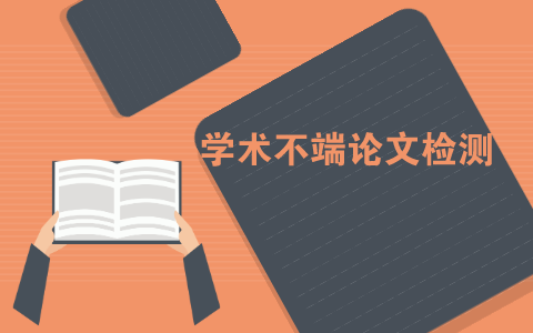 大学生怎么用知网查重.png