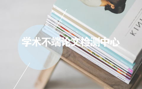 硕士论文查重怎么算重复.png