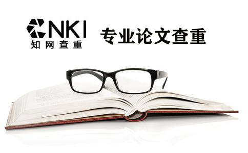 硕士论文抽查查重率多少合格.jpg