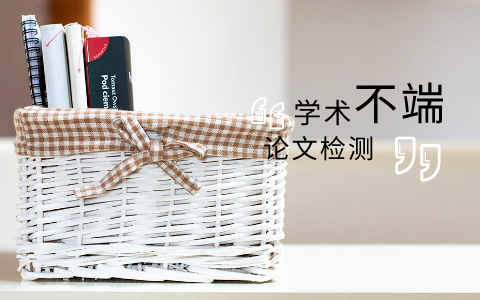 硕士研究生查重有专门的网站吗.png